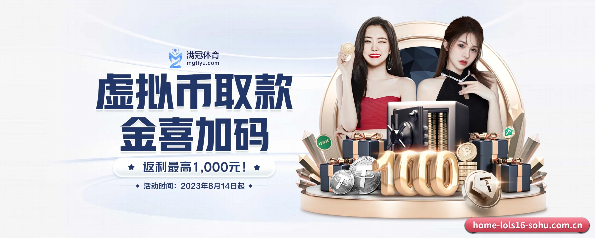 lol赛事竞猜 APP 界面